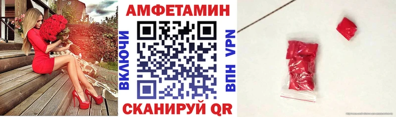 АМФЕТАМИН 98%  наркошоп  Новоржев 