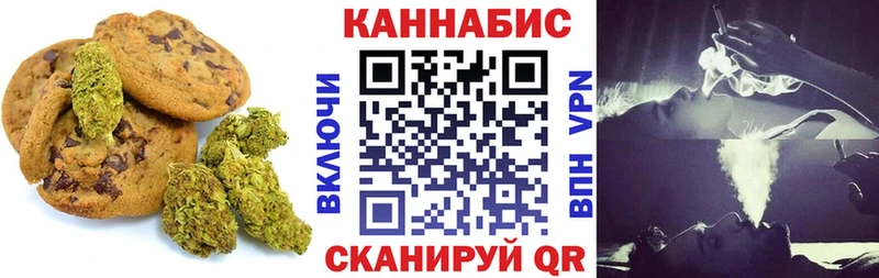 Canna-Cookies конопля  сайты даркнета клад  Новоржев  наркошоп 