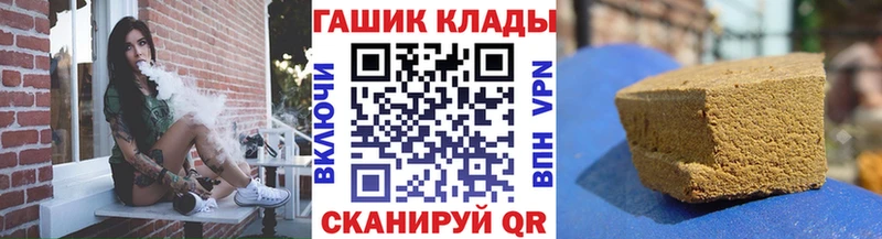 наркотики  Новоржев  Гашиш Изолятор 