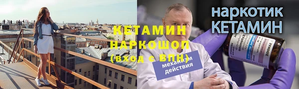 альфа пвп Кропоткин