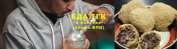альфа пвп VHQ Кстово