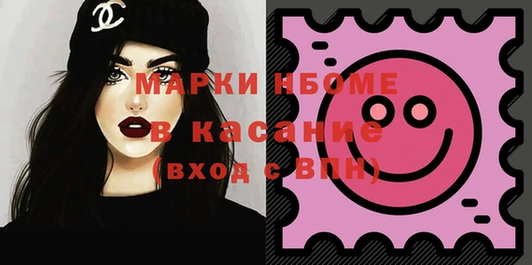 альфа пвп VHQ Кстово