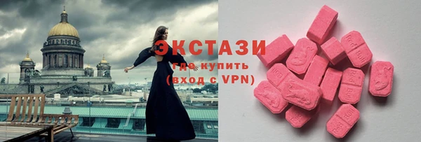 альфа пвп VHQ Кстово