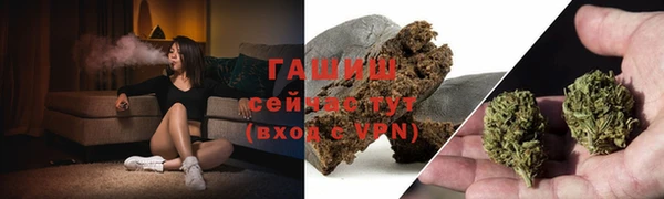 марки nbome Крымск