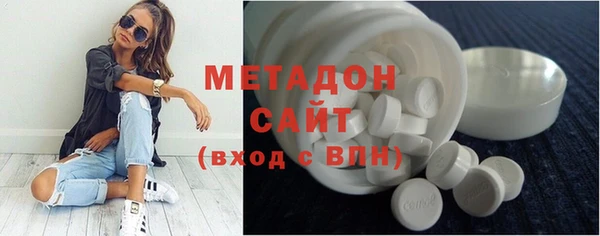 альфа пвп Кропоткин