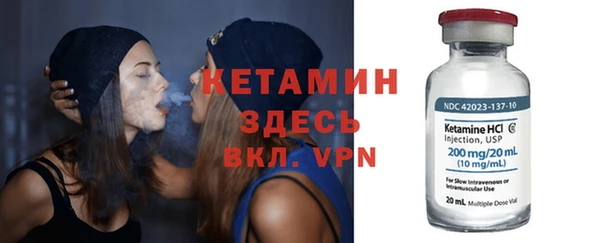 альфа пвп Кропоткин