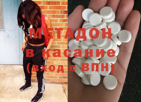 марки nbome Крымск