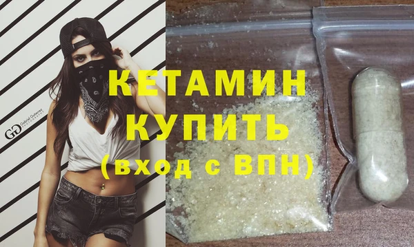 марки nbome Крымск