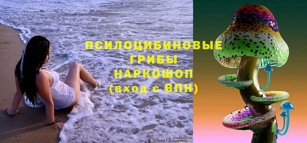 альфа пвп VHQ Кстово