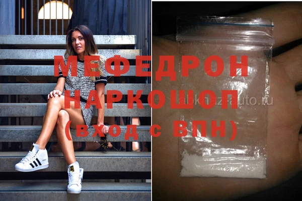 COCAINE Шарыпово