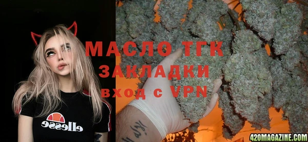 альфа пвп Кропоткин
