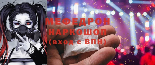 дистиллят марихуана Шадринск