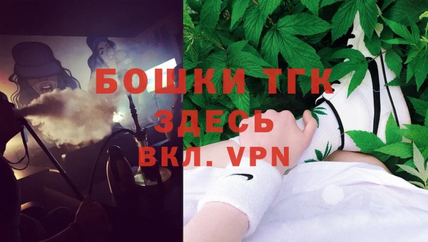 альфа пвп VHQ Кстово