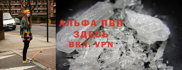 альфа пвп VHQ Кстово