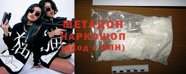 гашик Дмитровск