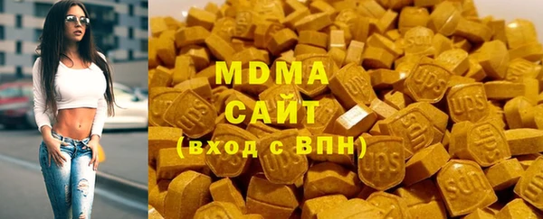 альфа пвп Кропоткин