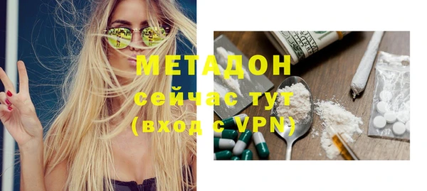 альфа пвп Кропоткин