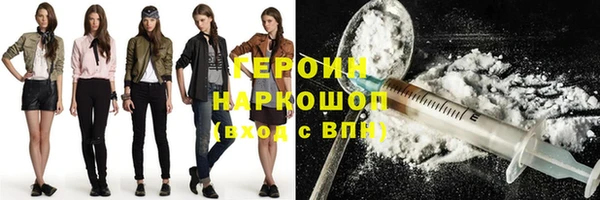 марки nbome Крымск