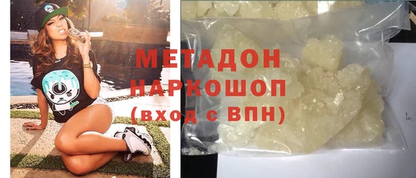 марки nbome Крымск