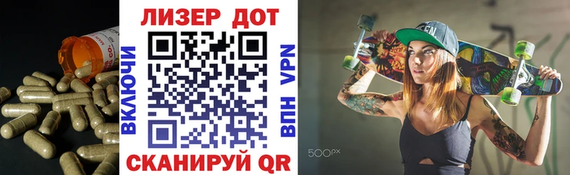 Лсд 25 экстази кислота  Новоржев 