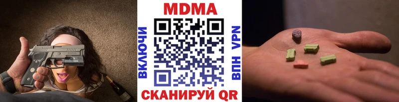 MDMA кристаллы  цена наркотик  Новоржев 