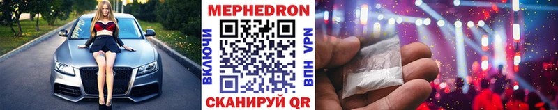 Мефедрон мука  Новоржев 