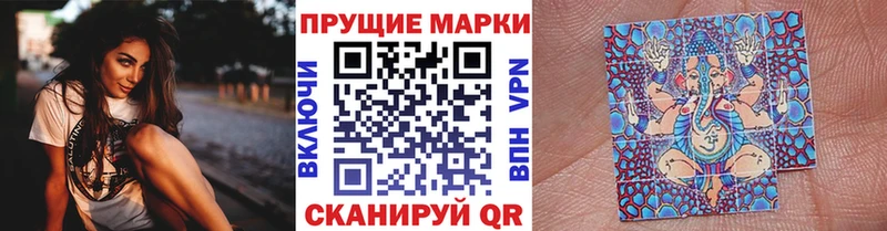 Марки N-bome 1,8мг  Новоржев 