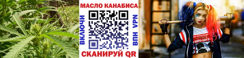 ТГК жижа  Новоржев 