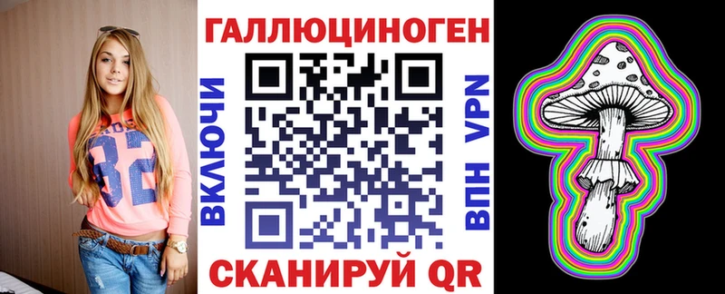 Галлюциногенные грибы GOLDEN TEACHER Новоржев